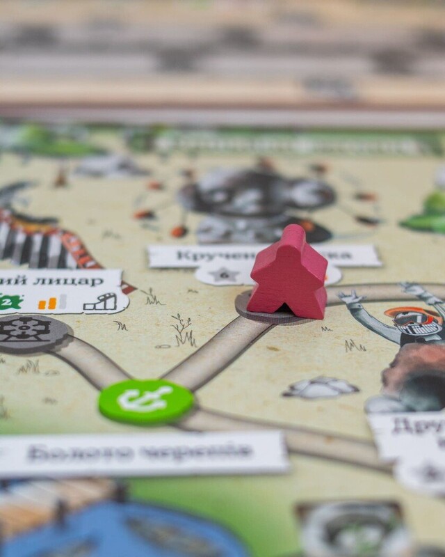 Настольная игра. Паэлья парк