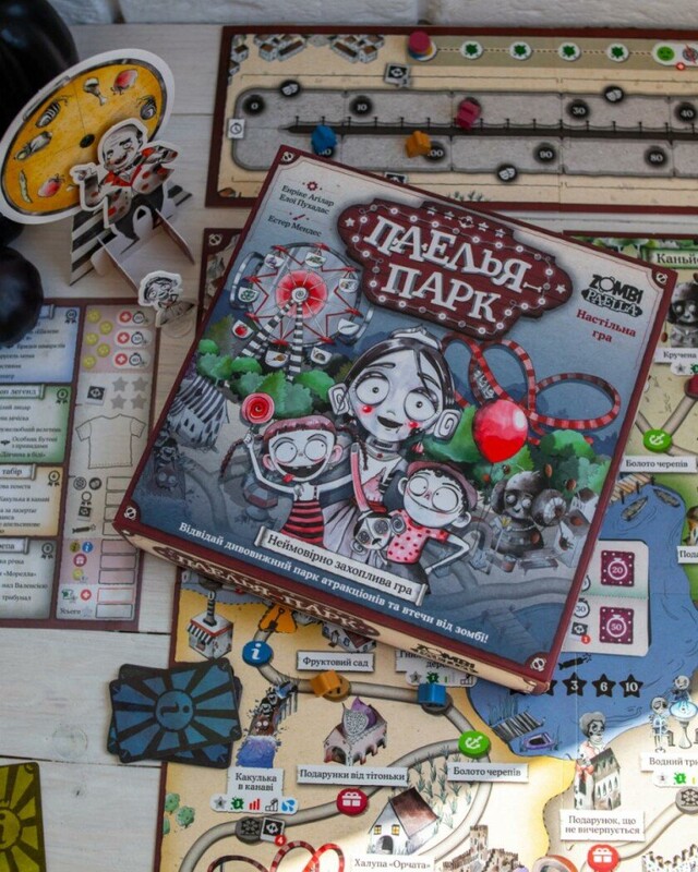 Настольная игра. Паэлья парк