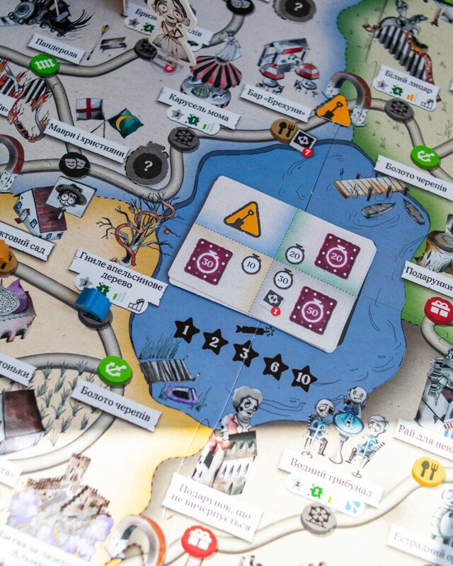 Настольная игра. Паэлья парк