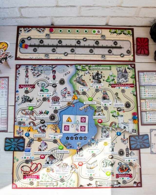 Настольная игра. Паэлья парк