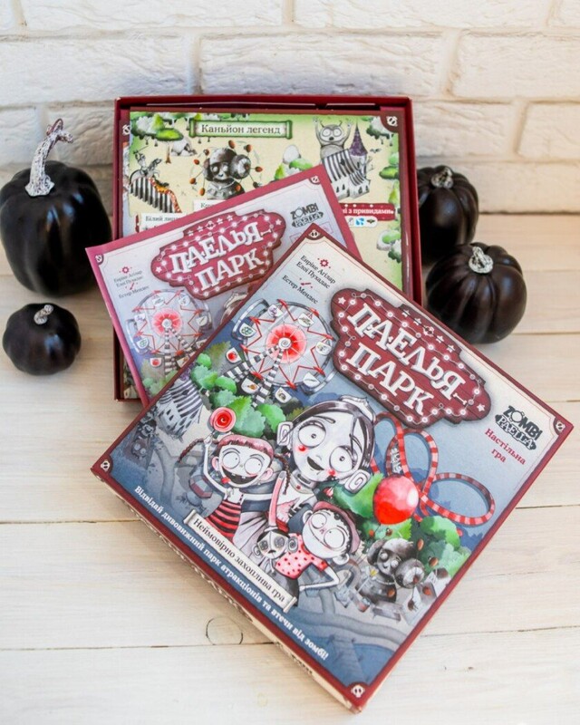 Настольная игра. Паэлья парк