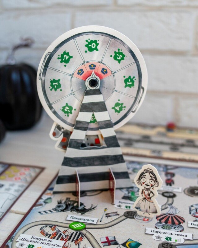 Настольная игра. Паэлья парк