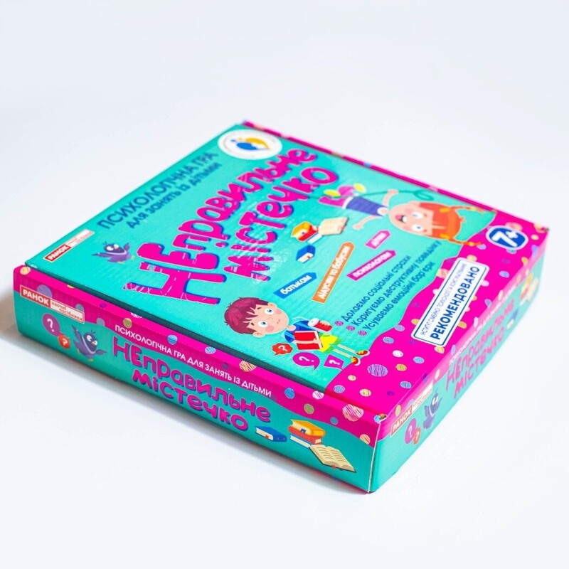 Психологическая игра. Неправильный городок