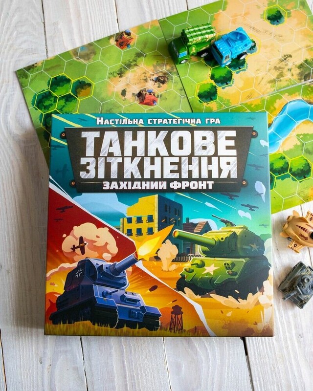 Настольная стратегическая игра. Танковое столкновение. Западный фронт