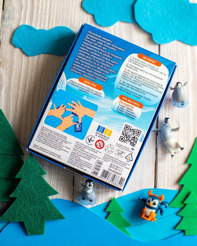 Настольная игра. Последний пингвин