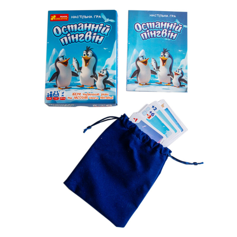 Настольная игра. Последний пингвин