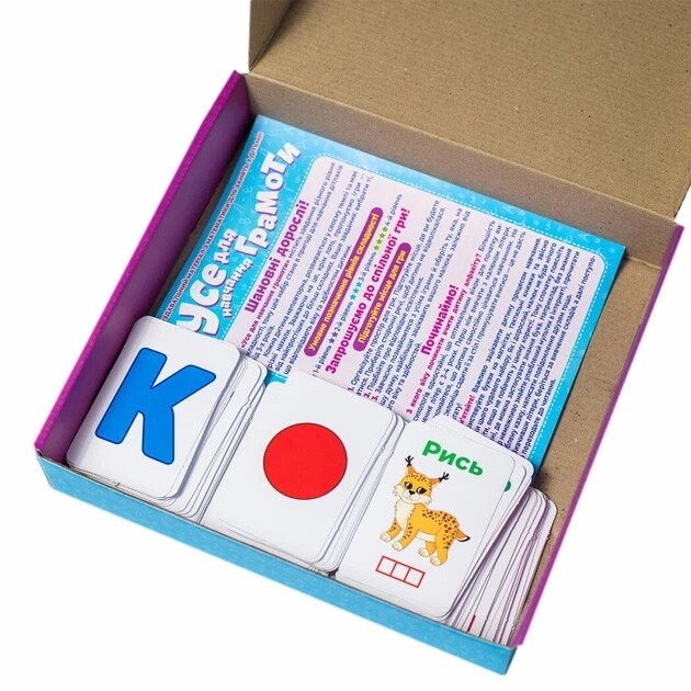 Обучающая игра. Все для обучения грамоте