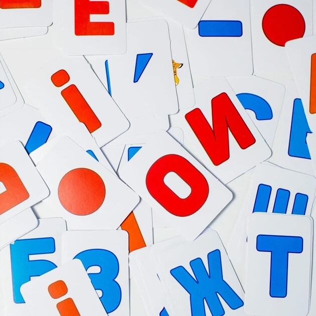 Обучающая игра. Все для обучения грамоте