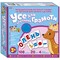 Фото - Обучающая игра. Все для обучения грамоте | click.ua