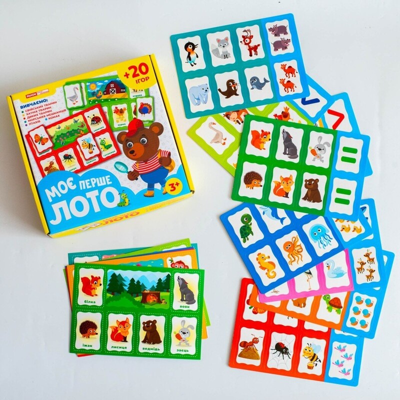 Моє перше лото. Вивчаємо тварин