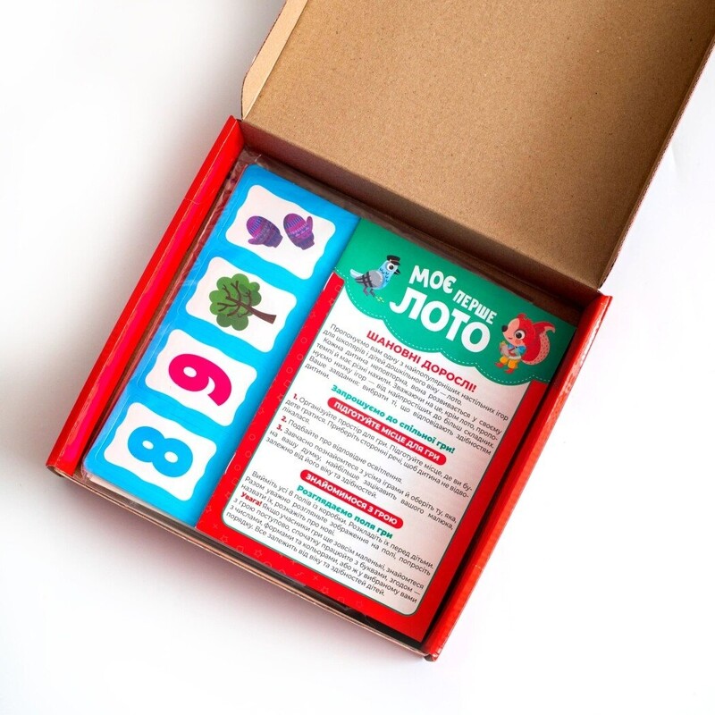 Моє перше лото. Вивчаємо букви та цифри