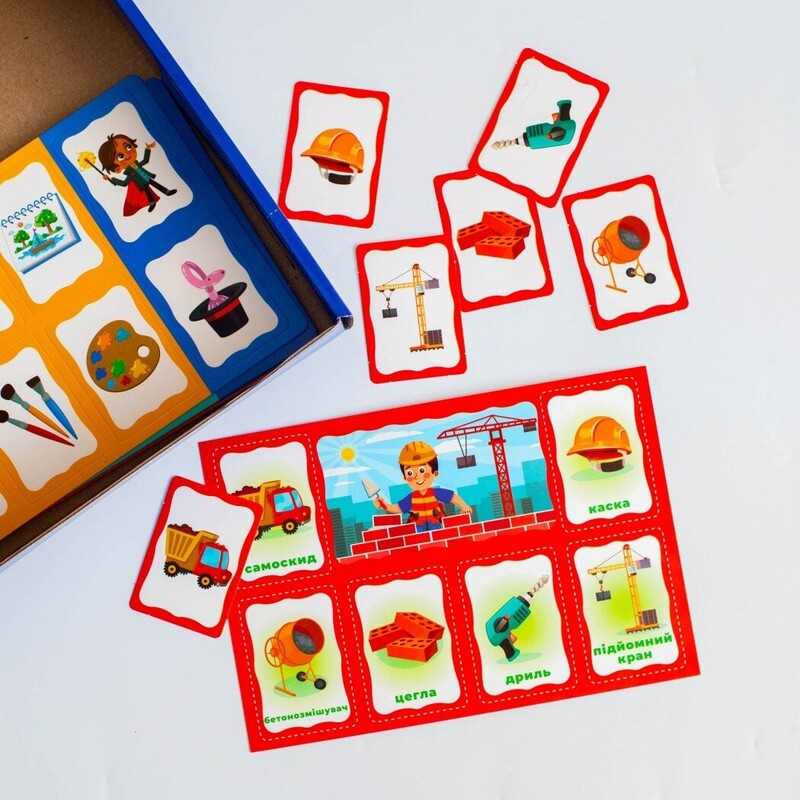 Моє перше лото. Вивчаємо професії