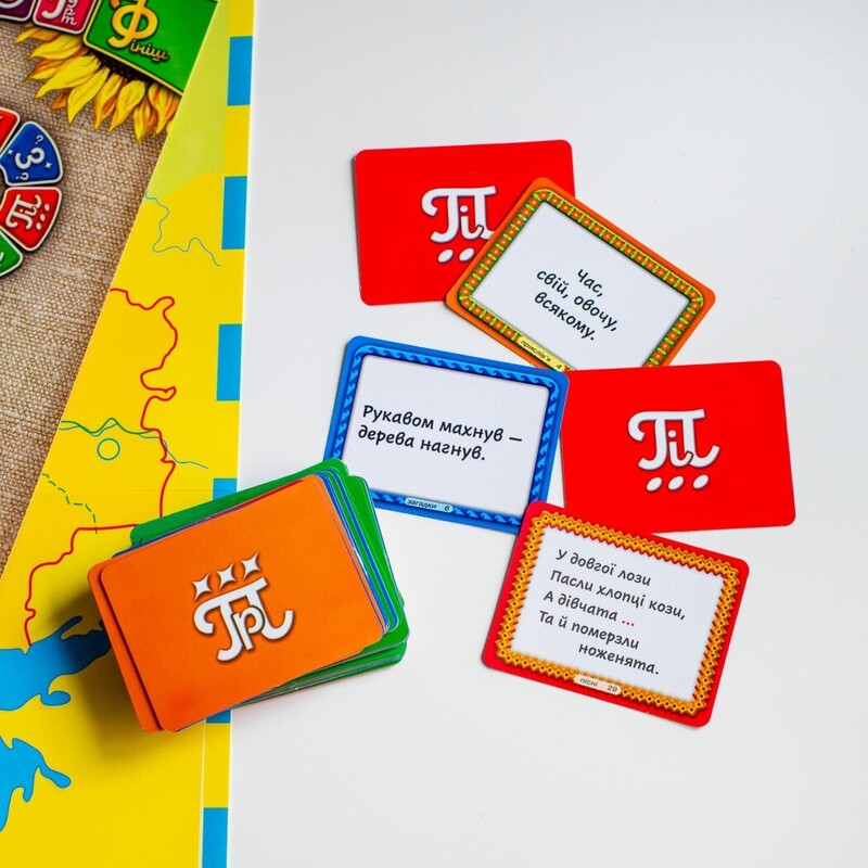 Обучающая познавательная игра. Моя страна – Украина