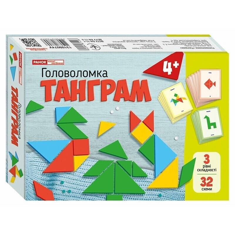 Настільна гра. Головоломка. Танграм