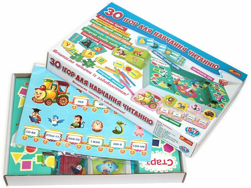 Большой набор. 30 игр для обучения чтению