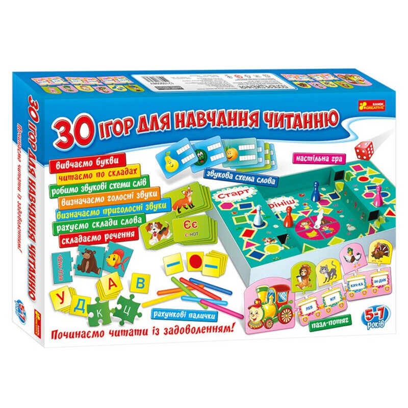 Большой набор. 30 игр для обучения чтению