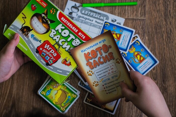 Настільна гра. Котовасія. Гра в дорогу