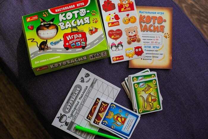 Настільна гра. Котовасія. Гра в дорогу