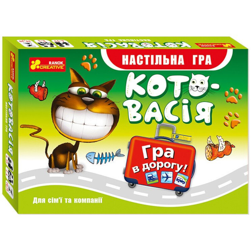 Настільна гра. Котовасія. Гра в дорогу