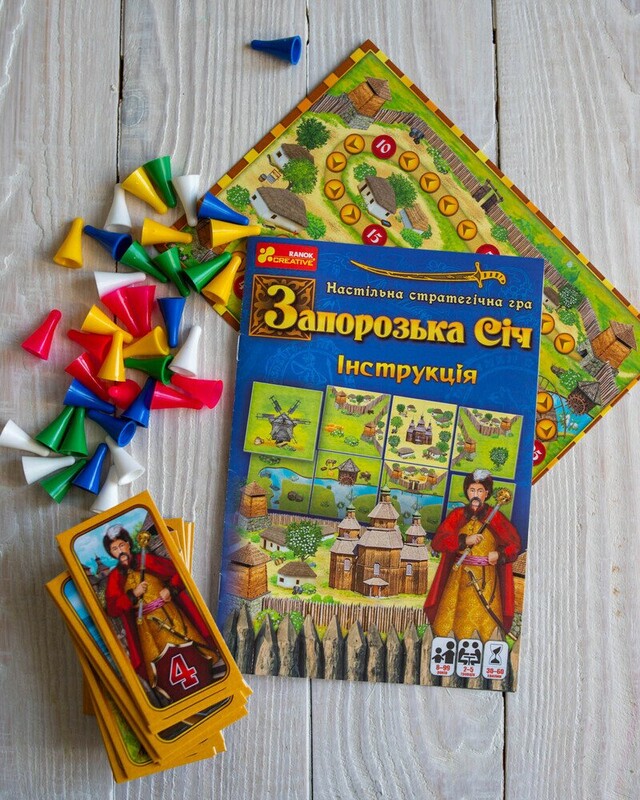 Настольная стратегическая игра. Запорожская Сечь