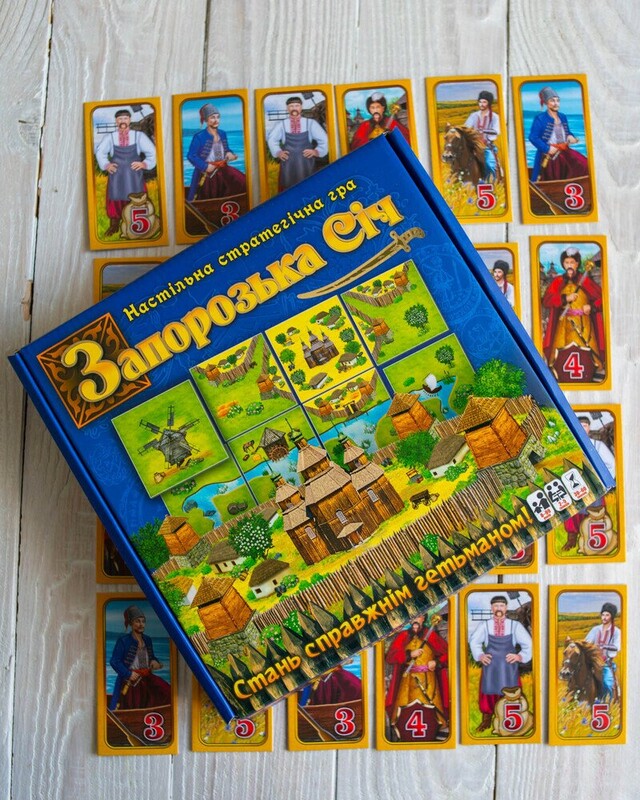 Настольная стратегическая игра. Запорожская Сечь