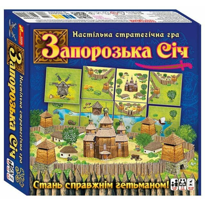 Настольная стратегическая игра. Запорожская Сечь