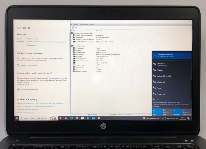 Ноутбук HP Elitebook 1040 G2 / 14" (1600x900) / i5-5200U / 8GB / 128GB SSD / 4G/LTE / Win10Pro / Backlight / сканер отпечатка - Б/у
