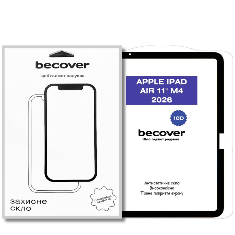 Защитное стекло BeCover 10D для Apple iPad Air 11" M4 2026 Black (715169)