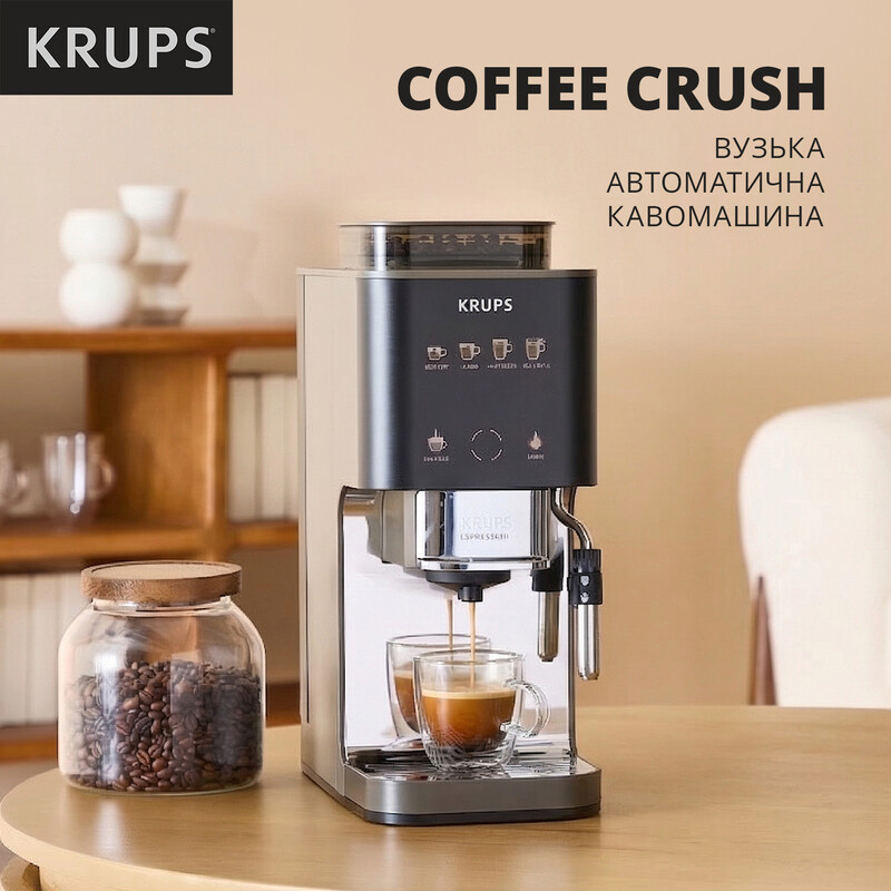 Кавомашина Krups Coffee Crush Experience SA403BE0