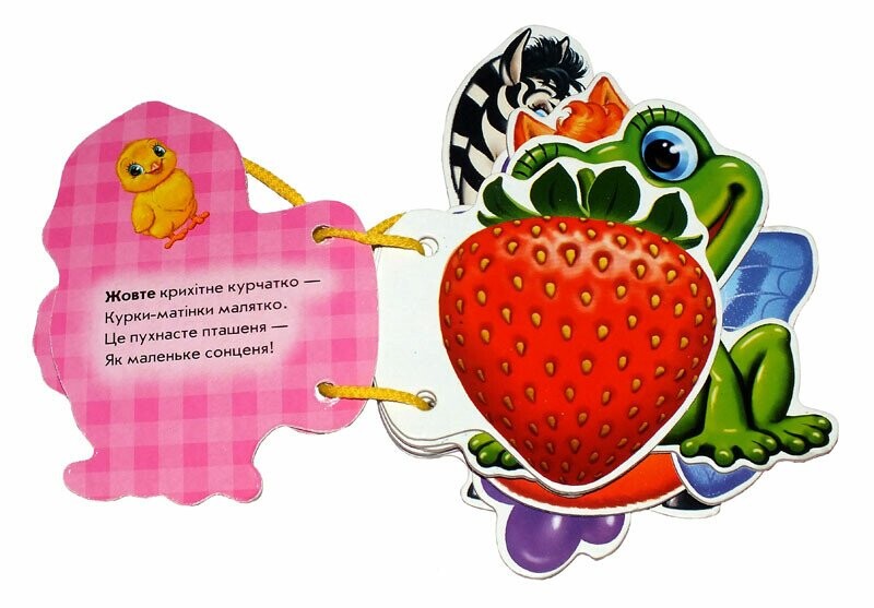 Відгадай-но. Кольори / Ірина Сонечко