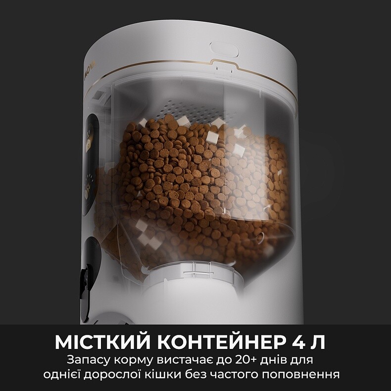 Смарт-кормушка Mova Nutripal 10 Ultra (PF20A)