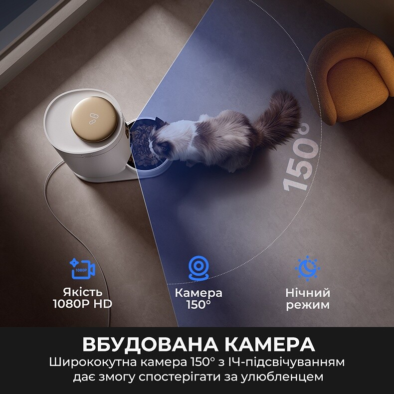 Смарт-кормушка Mova Nutripal 10 Ultra (PF20A)