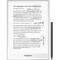 Фото - Электронная книга PocketBook 1030 InkPad One Matte Black (PB1030-8-WW) | click.ua