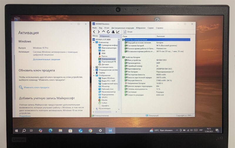 Ноутбук Lenovo ThinkPad L13 / 13.3" (1366х768) / i3-10110U / 4GB / 256GB SSD / Win10Pro - Б/у
