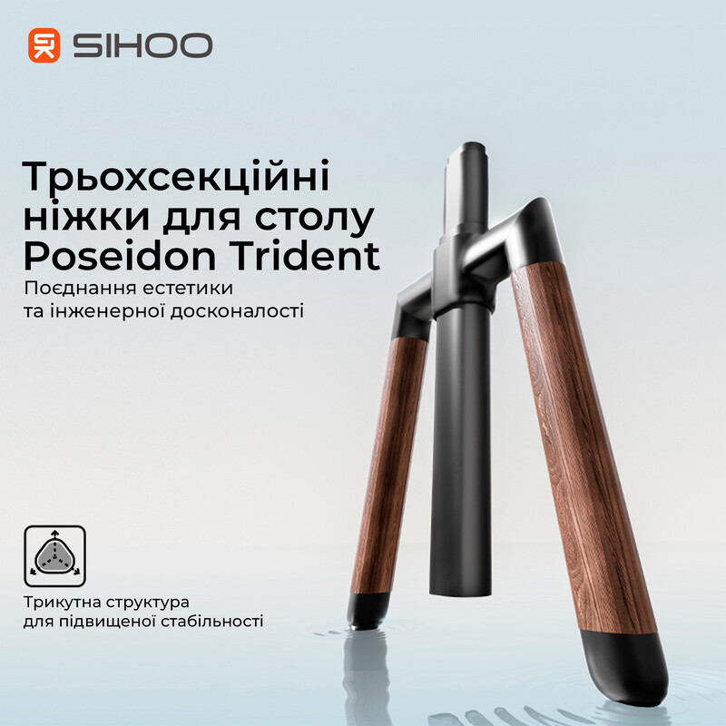 Компьютерный стол Sihoo D07 Walnut/Black (D07B-101/D07J-101-AB)