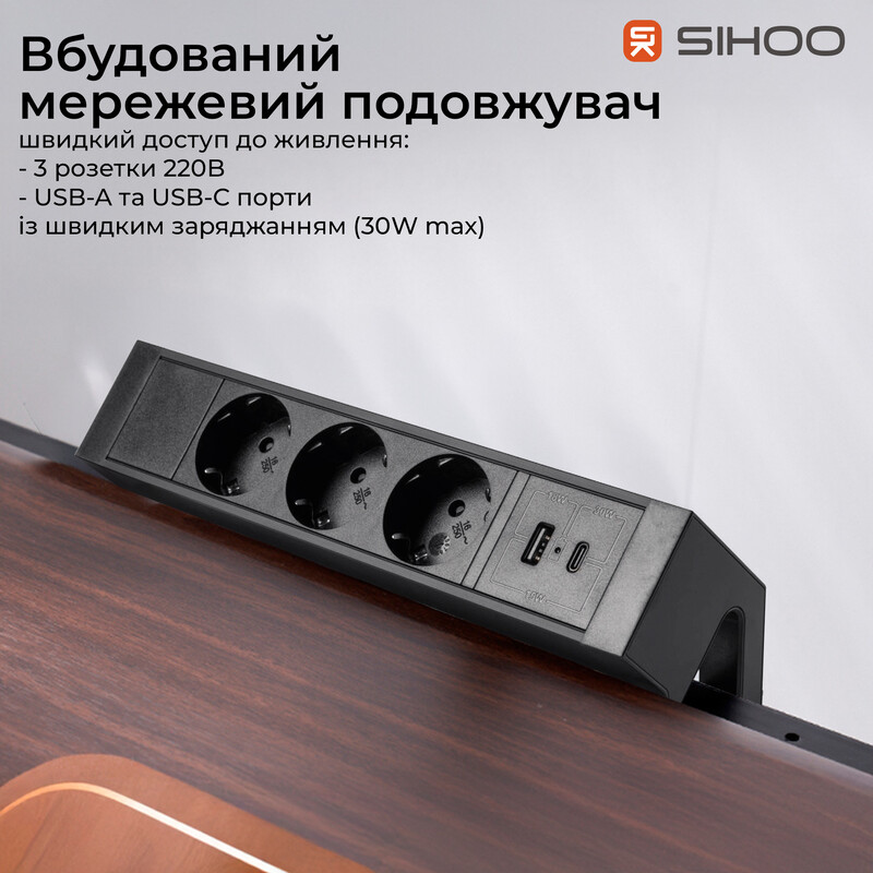 Компьютерный стол Sihoo D07 Walnut/Black (D07B-101/D07J-101-AB)