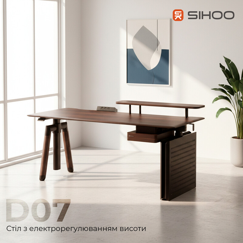 Компьютерный стол Sihoo D07 Walnut/Black (D07B-101/D07J-101-AB)