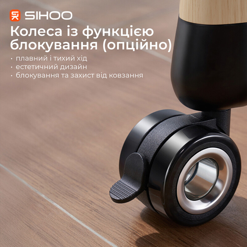 Компьютерный стол Sihoo D07 Maple/White (D07B-102/D07J-102-AB)
