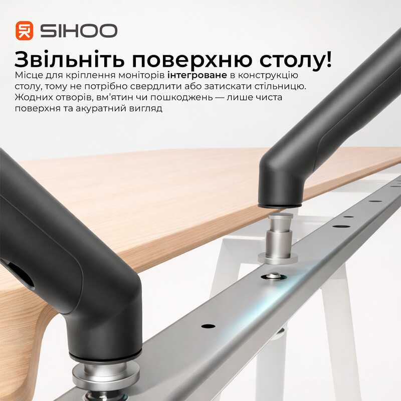 Компьютерный стол Sihoo D07 Maple/White (D07B-102/D07J-102-AB)