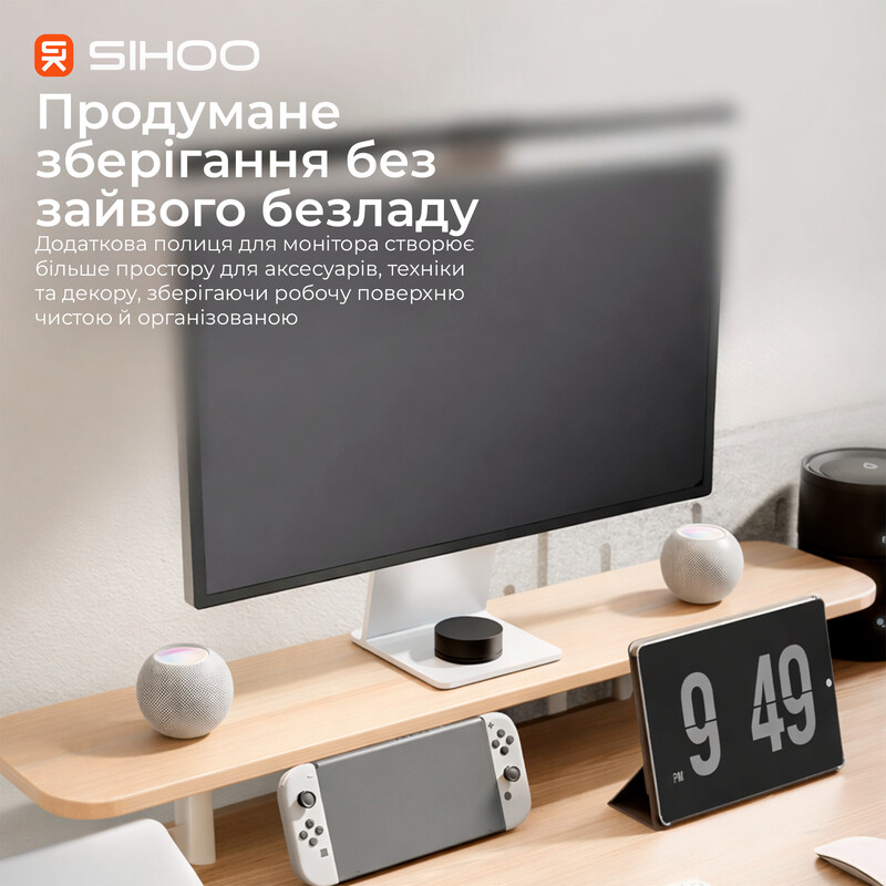Компьютерный стол Sihoo D07 Maple/White (D07B-102/D07J-102-AB)