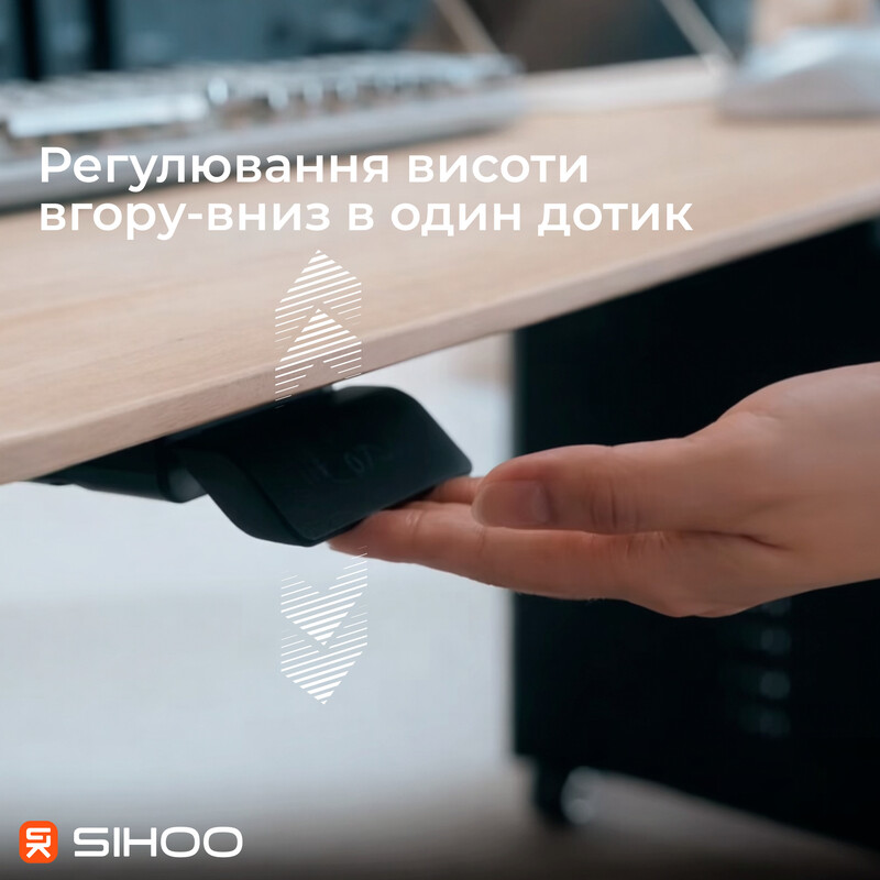 Компьютерный стол Sihoo D07 Maple/White (D07B-102/D07J-102-AB)