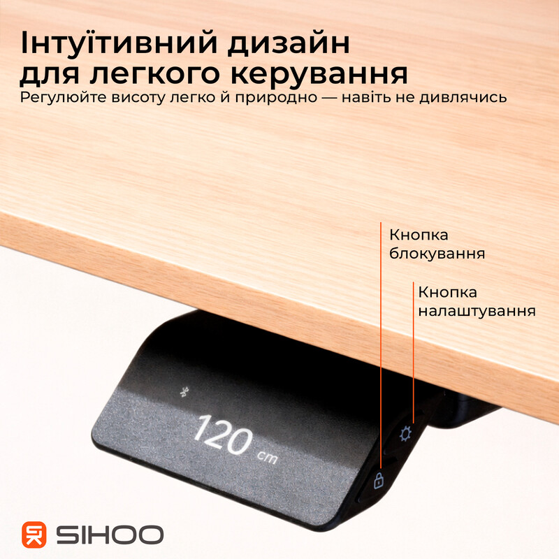 Компьютерный стол Sihoo D07 Maple/White (D07B-102/D07J-102-AB)