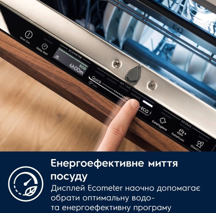 Вбудована посудомийна машина Electrolux EEA23200L