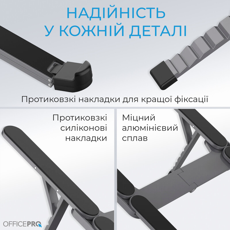 Подставка для ноутбука OfficePro LS100HUB
