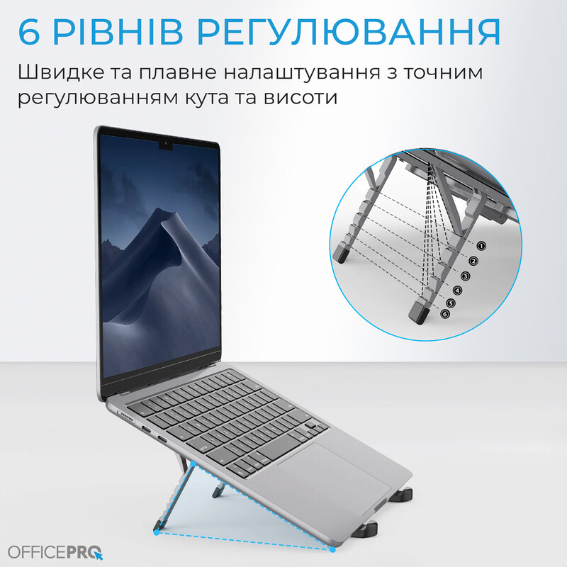 Подставка для ноутбука OfficePro LS100HUB