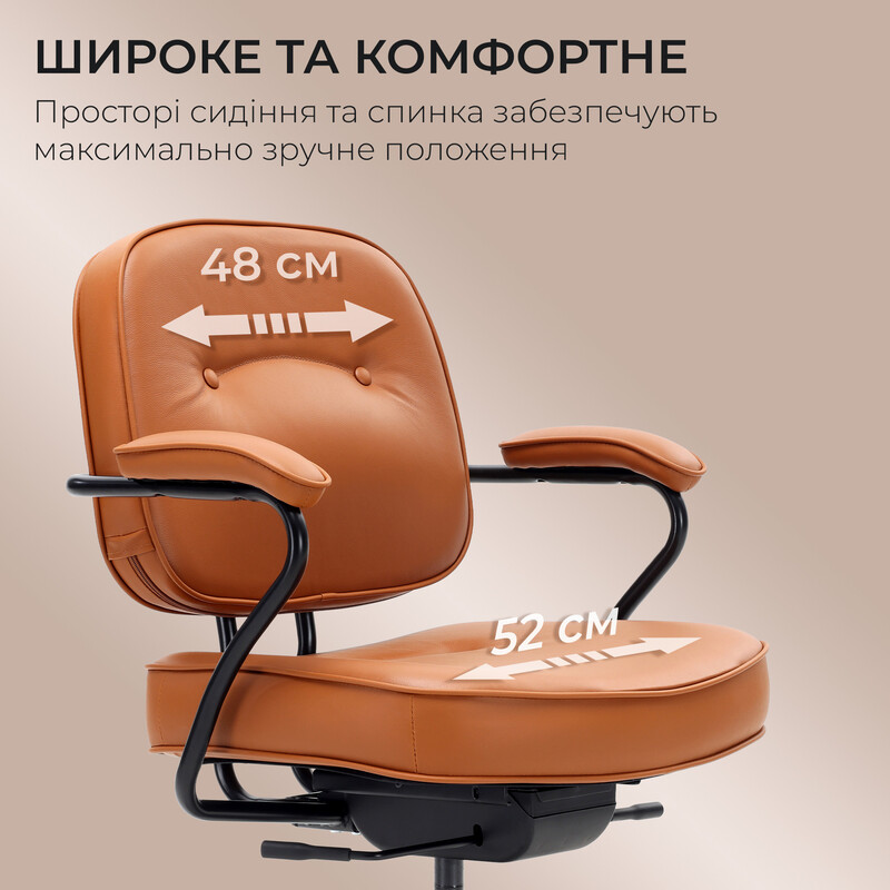 Кресло офисное Sihoo L3 PVC Vintage Brown (L3D-M101)