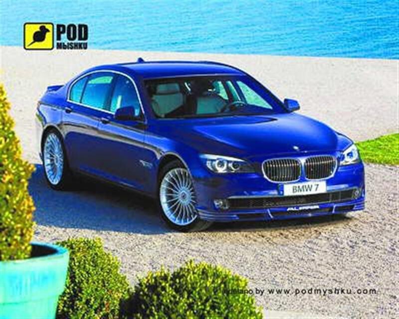 Коврик для мыши Podmyshku BMW 7