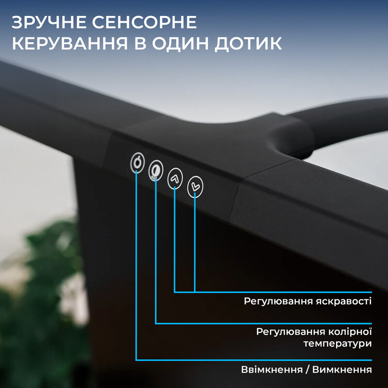 Настольная лампа OfficePro SL220B