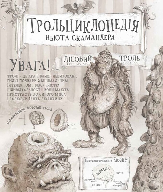 Гарри Поттер. Книга 1: Гарри Поттер и философский камень. Большое иллюстрированное издание / Джоан Роулинг