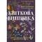 Фото - Цветочная вышивка. 80 декоративных швов и 400 комбинаций с различными нитями / Дженнифер Клаустон | click.ua